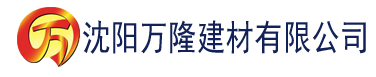 沈阳豆奶电影建材有限公司_沈阳轻质石膏厂家抹灰_沈阳石膏自流平生产厂家_沈阳砌筑砂浆厂家